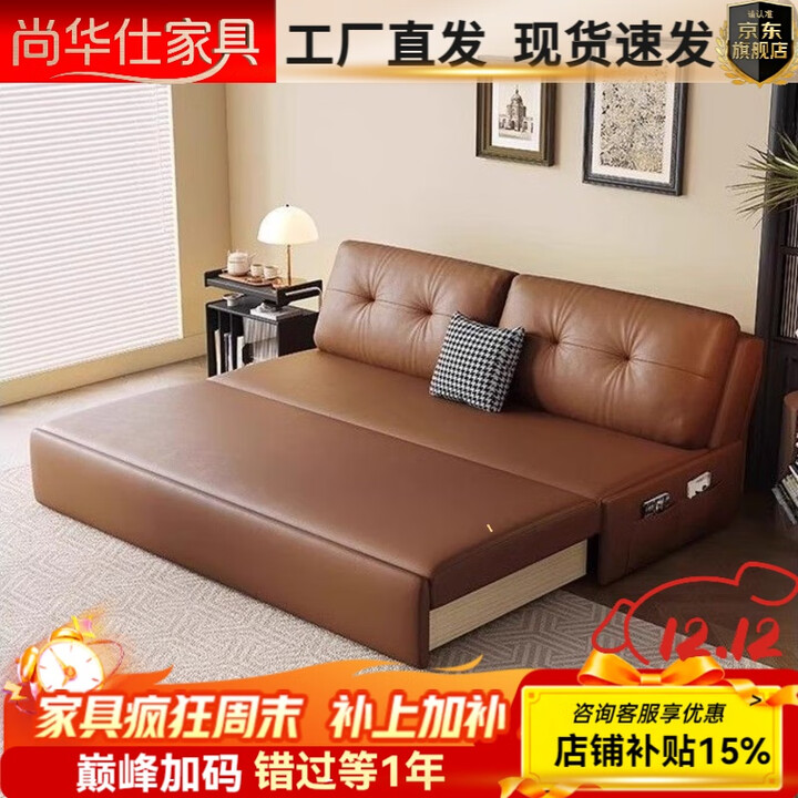 尚华仕沙发床两用客厅多功能可折叠沙发变床小户型轻奢办公室坐卧沙发床 猫抓皮-黑色 1.5米海绵款-无储物【图片 价格 品牌 报价】-京东