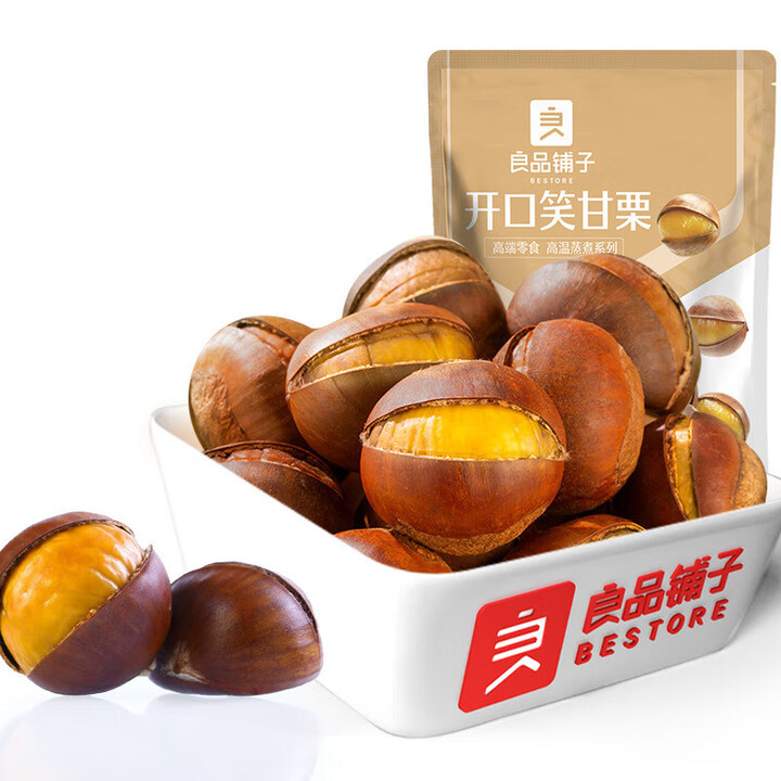 良品铺子开口笑甘栗120g箱规30包装栗子熟制即食带壳零食 开口笑甘栗120g*1包【保质期12个月】【图片 价格 品牌 报价】-京东