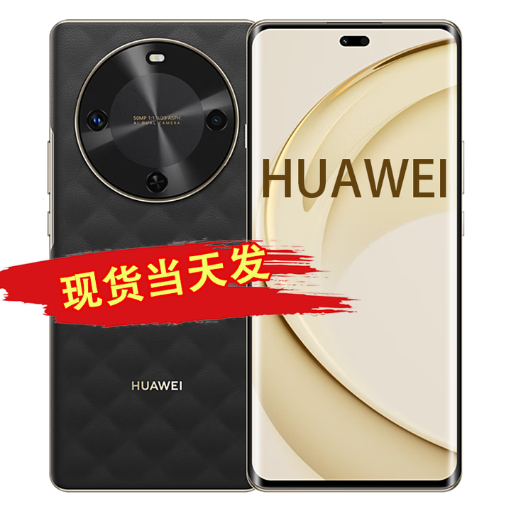 华为选【24期/免息】华为（HUAWEI）畅享70X 6000mAh巨鲸能续航NFC 2025上市 新品手机 512GB 曜石黑 24期/免息【赠:90天碎屏险】