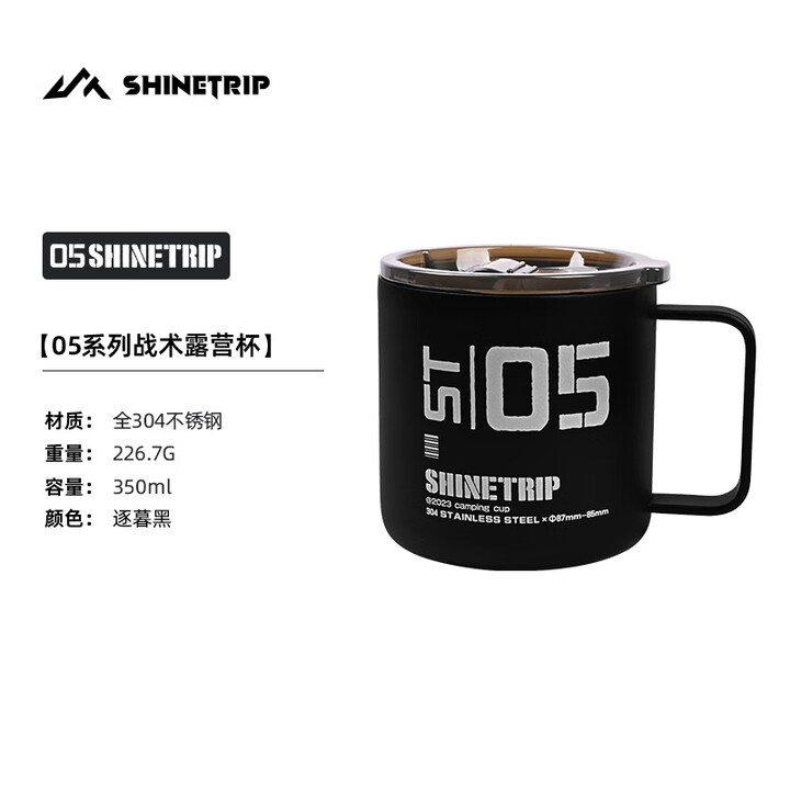 ShineTrip05战术冰桶户外露营保冷储存放冰块小保温桶家用保温箱手提便携式 逐暮黑【战术露营杯】