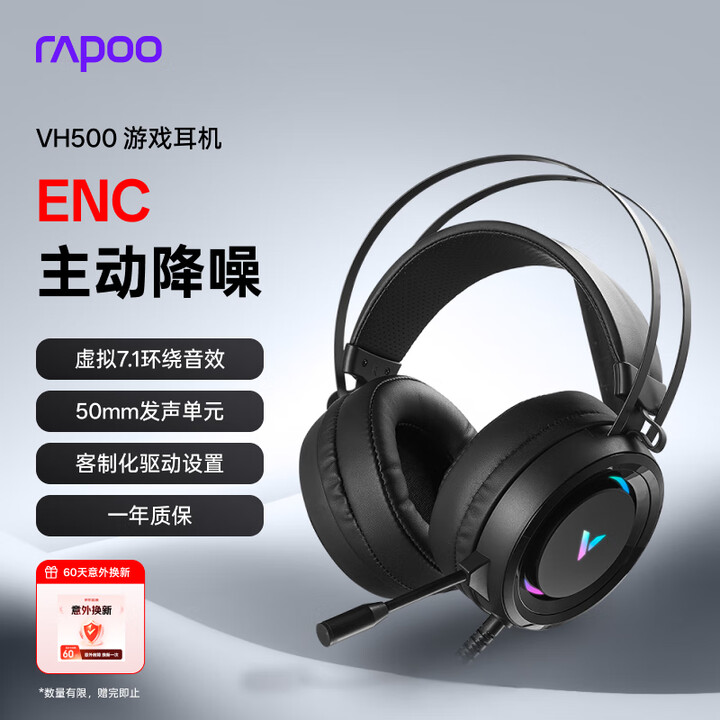 vh500-rapoo-vh500-50mm