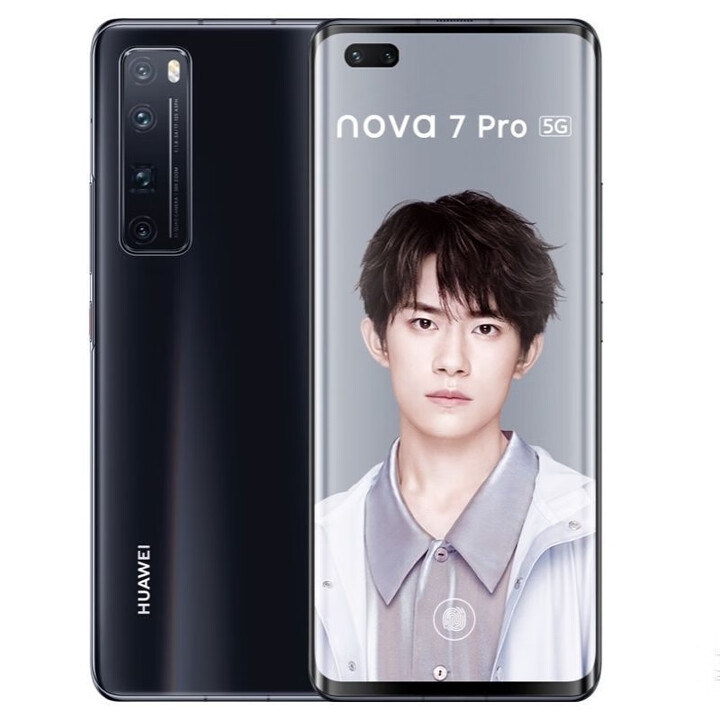 华为（HUAWEI）Huawei/ nova 7 Pro 5G手机麒麟985芯片通nova7鸿蒙组屏 轻微 使用 痕迹 亮黑色 8GB+128GB x 5G全网通 x 套餐一1