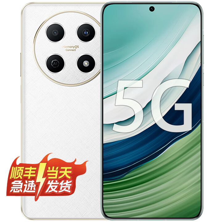 Hi nova  华为智选手机 鸿蒙生态 新品5G手机 70Pro 防水防摔 5000万超清影像 超长待机 5000mAh大电池 雪域白【256GB】