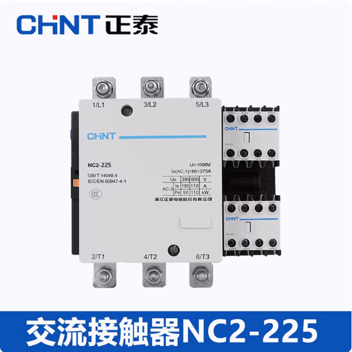 正泰交流接触器NC2-115 NC2-225 220V