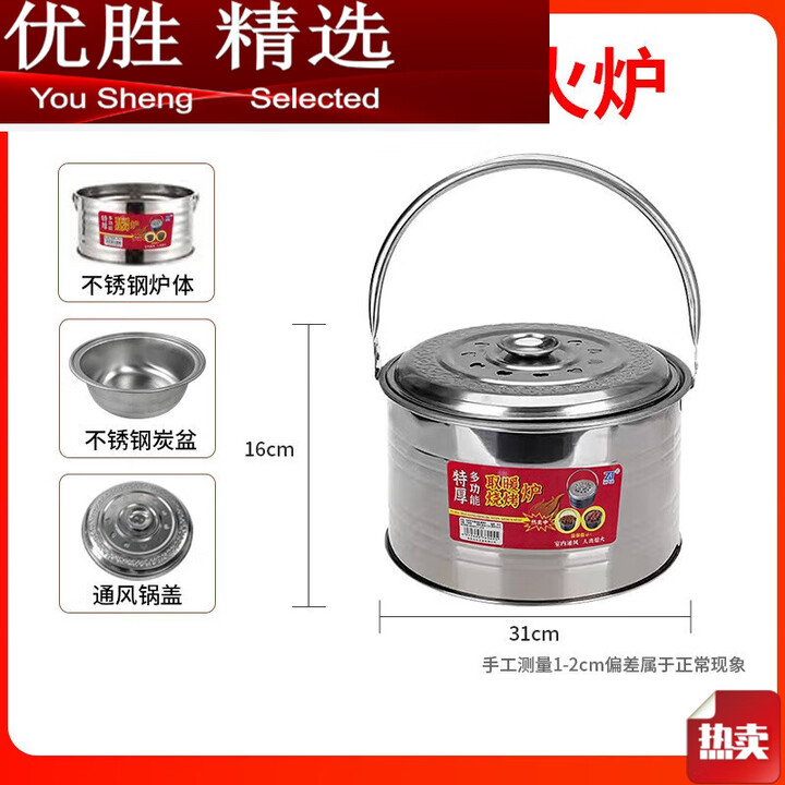 MPPMCK炭火盆烧烤炉取暖神器农村烤火 *特厚火炉带盖+烤网