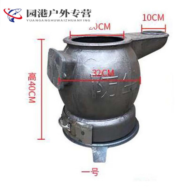 合武铸铁炉子家用取暖炮弹燃煤用养殖升温加热烧煤炉子农村土炉烧柴炉 1号炮弹炉子
