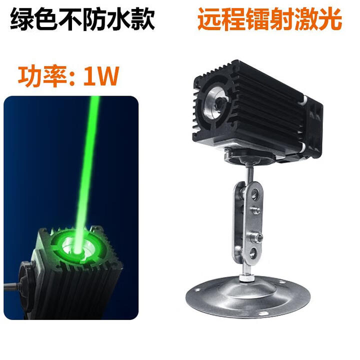 何佳功德国品质雷射灯远射强光大功率高速路防疲劳救援警示灯户外地标灯 1w绿光不防水