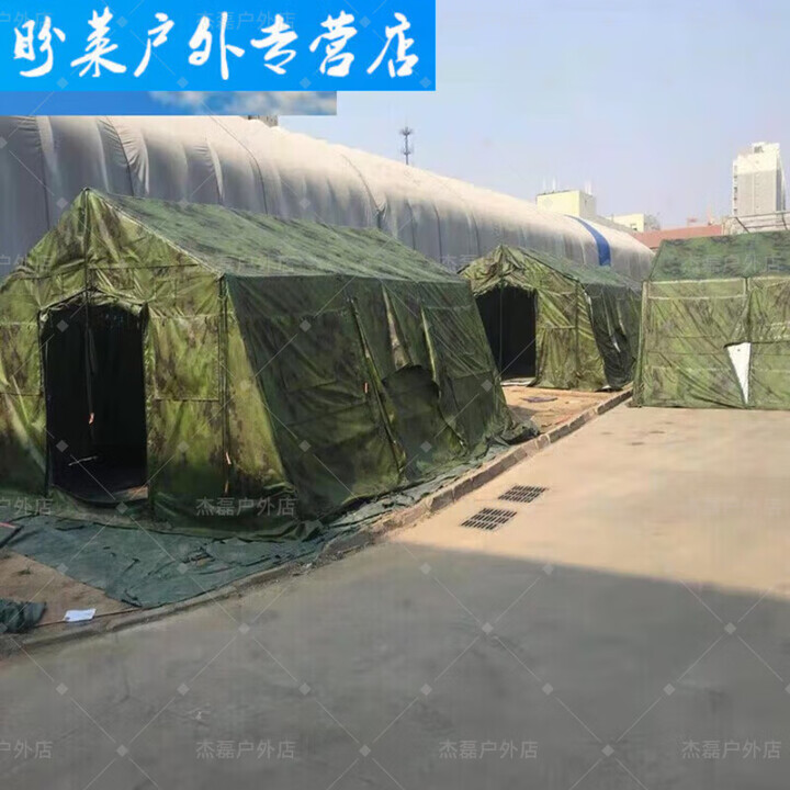 2013-30平方框架帐篷折叠网架式双层防寒隔热 户外露营指挥帐 配件联系客服