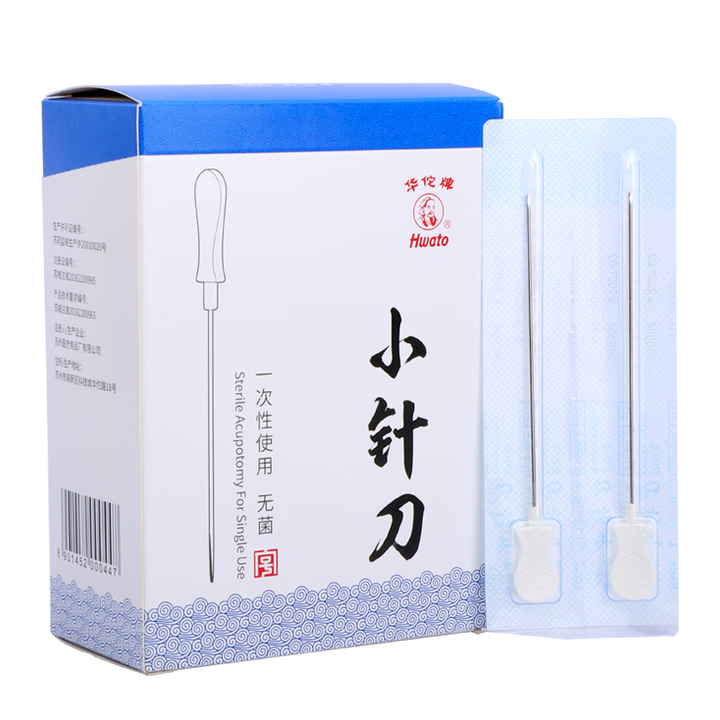 华佗小针刀一次性使用无菌医用针刀针50支中医针灸针刀塑柄刃针 小针刀50支/盒0.4*25mm【图片 价格 品牌 报价】-京东