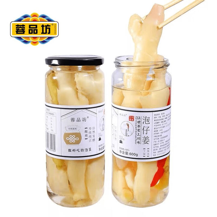 蓉品坊四川眉山泡菜泡姜泡仔姜嫩姜生姜腌制芽下饭菜泡子姜老坛 新泡仔姜1罐装600g【图片 价格 品牌 报价】-京东