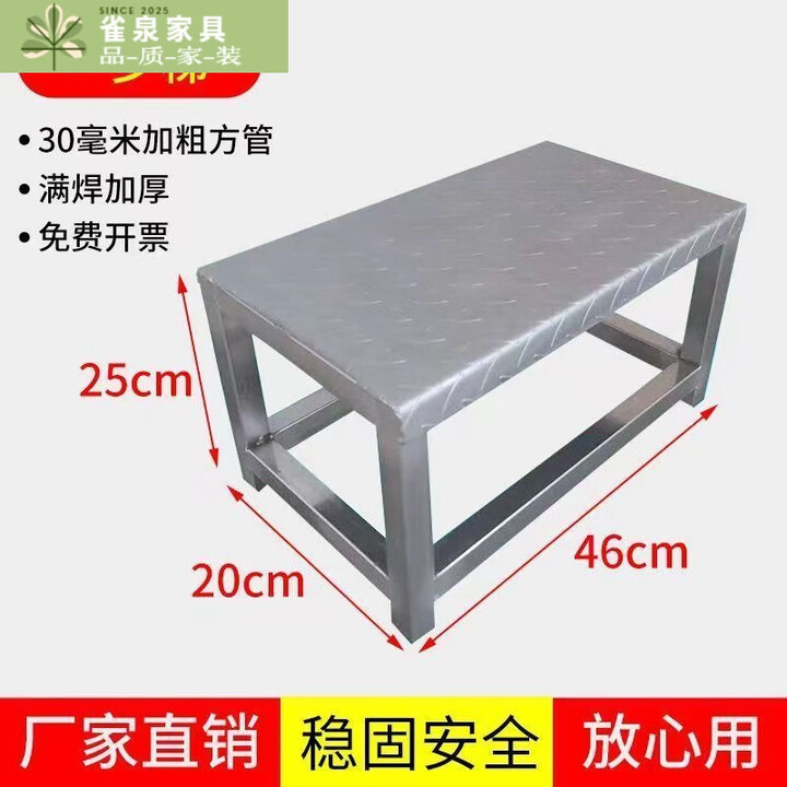 NAOISKEY 脑斯基加厚踏步台阶梯工业梯子扶手梯家用梯登高工程梯户外楼梯二三步梯 加厚一步梯(25厘米高)大载重【图片 价格 品牌 报价】-京东