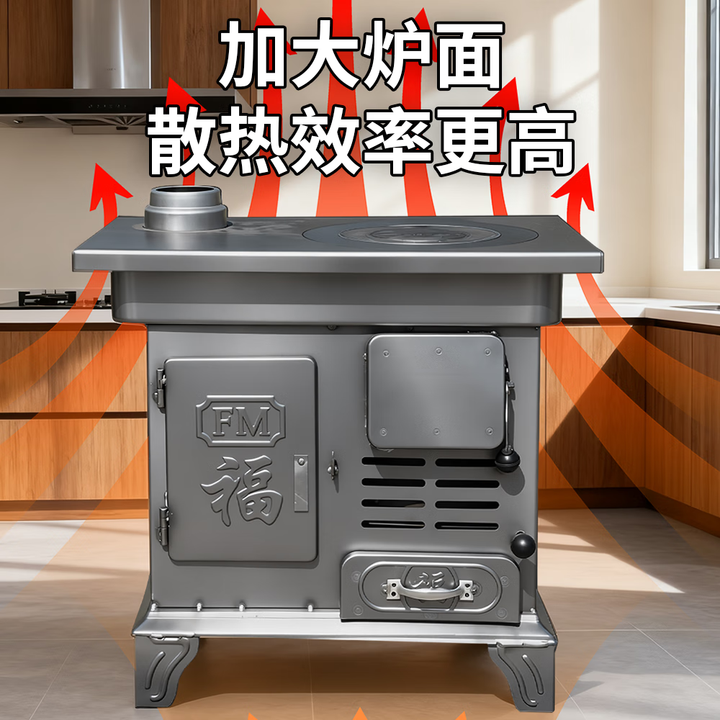柴火取暖炉柴煤两用室内农村家用采取暖炉新型烤火炉无烟2025新型 特大号气化款+2米烟筒2弯头+礼包