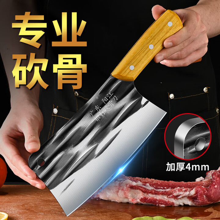 【兴刃XR-TZD6277】兴刃砍骨刀加厚古法锻打斩骨刀家用斩骨刀砍骨头刀商用剁骨专用刀【行情 报价 价格 评测】-京东