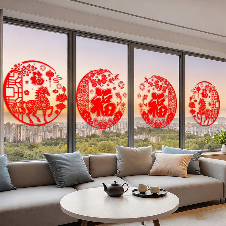 千棵树马年窗花贴2026过年中国风新年装饰春节玻璃贴纸元旦过年福字门贴 【4张】新年组合二 【特大号:58cm*58cm】【图片 价格 品牌 ...