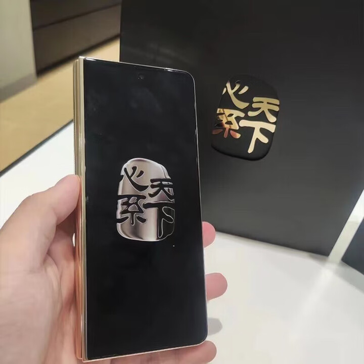 三星W23 SM-W9023ZKDCHC大折叠屏款W25心系天下手机 熠金黑 W23国行(熠金黑16G+512G)