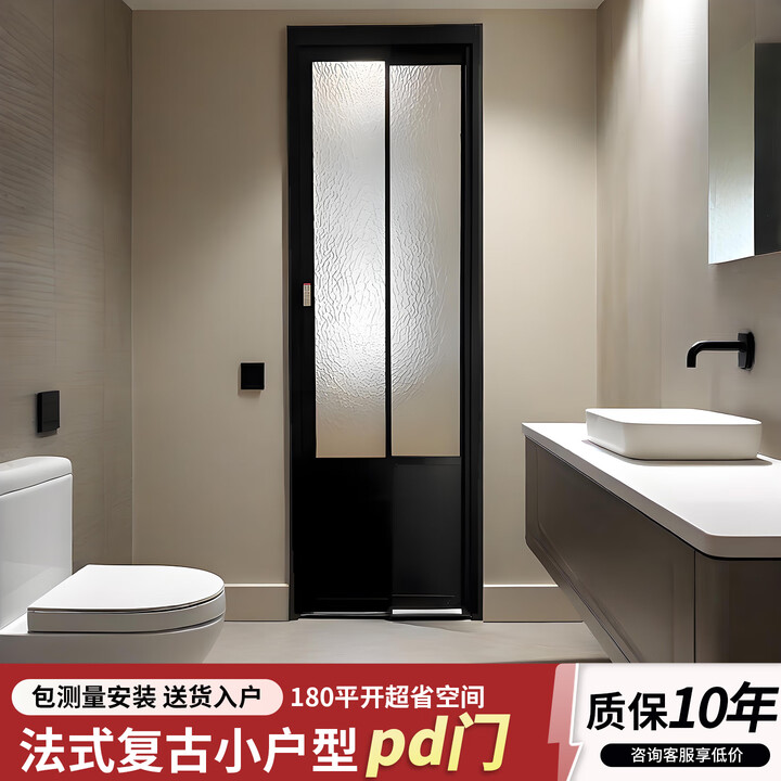莲珠 pd门折叠门180平开极窄卫生间厨房门厕所推拉一体门复古门无轨pt门 16复古pd门【底板款,折后748/㎡】【图片 价格 品牌 报价】-京东