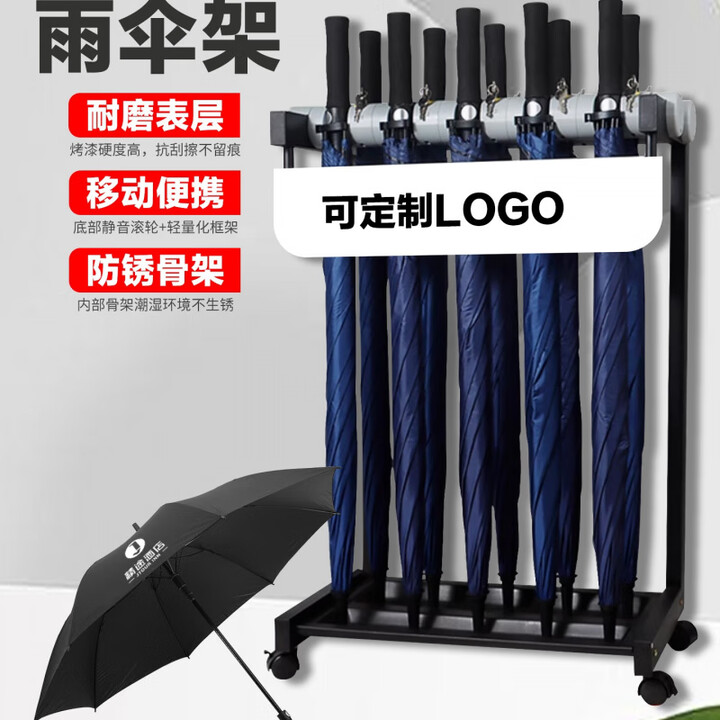MPPMCK雨伞架带锁伞架酒店大堂商用便民定 制放雨伞置物架共享伞定 20头常规雨伞架+20把直柄23寸雨伞【图片 价格 品牌 报价】-京东