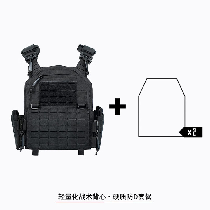 勤智乐快拆防弹衣战术背心激光切割多功能马甲6094背衣防弹防刺插板三级 硬质防D套餐 均码