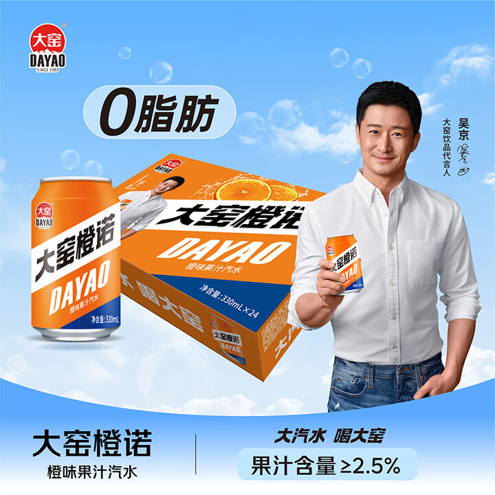 京东(JD.COM)-正品低价、品质保障、配送及时、轻松购物！