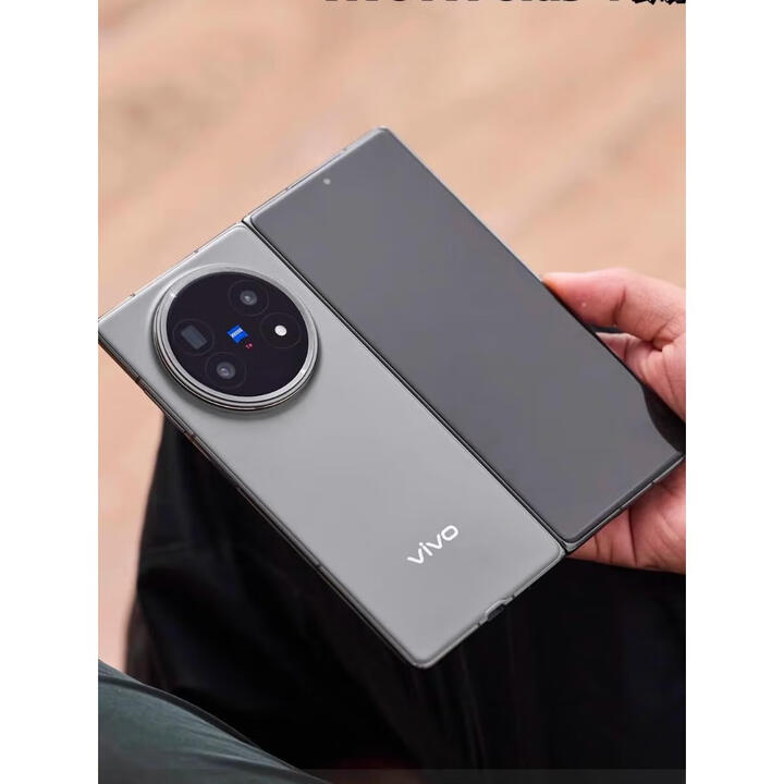vivoX Fold5 蔡司长焦三防拍照办公神器通5G折叠屏手机 钛度 套餐六同城闪送急送12GB+25