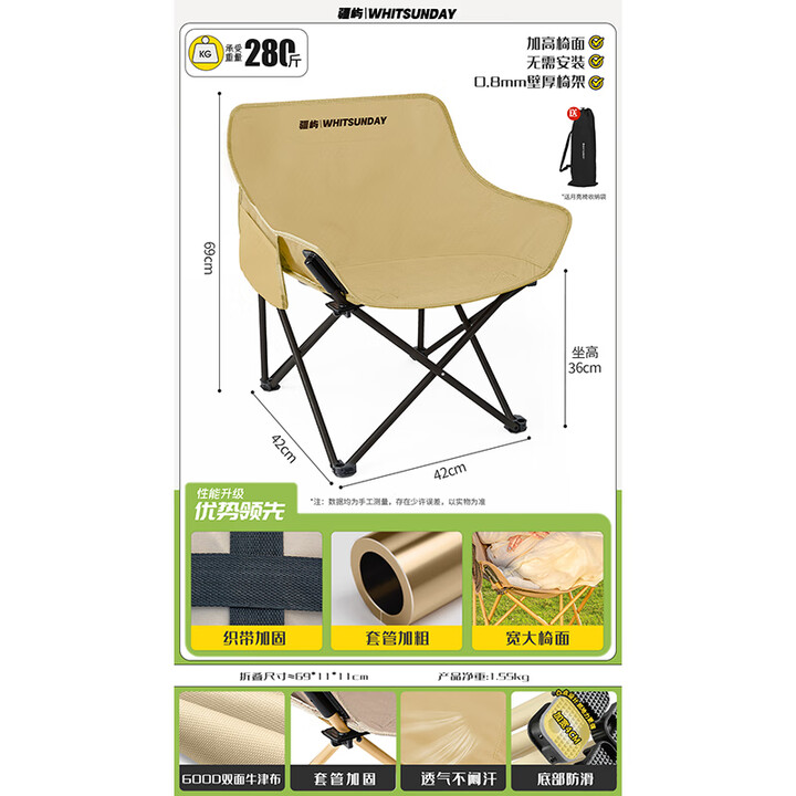 疆屿户外折叠椅便携月亮椅露营椅子钓鱼马扎沙滩躺椅野餐桌椅装备 豪华款【卡其】3重织带加固+加粗钢管