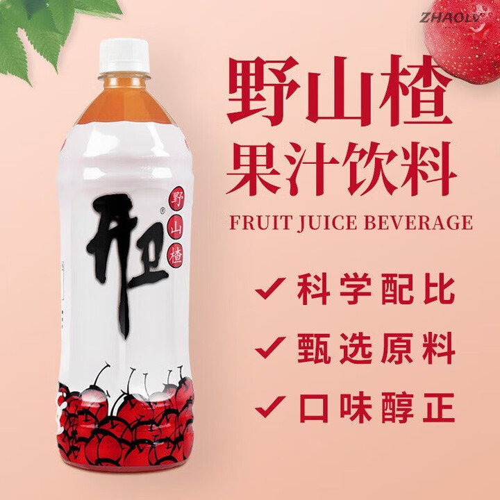 开卫山楂汁果汁280ml饮料解腻开胃酸甜可口野山楂果味饮品一整箱 【开卫1kg6瓶】整箱【图片 价格 品牌 报价】-京东