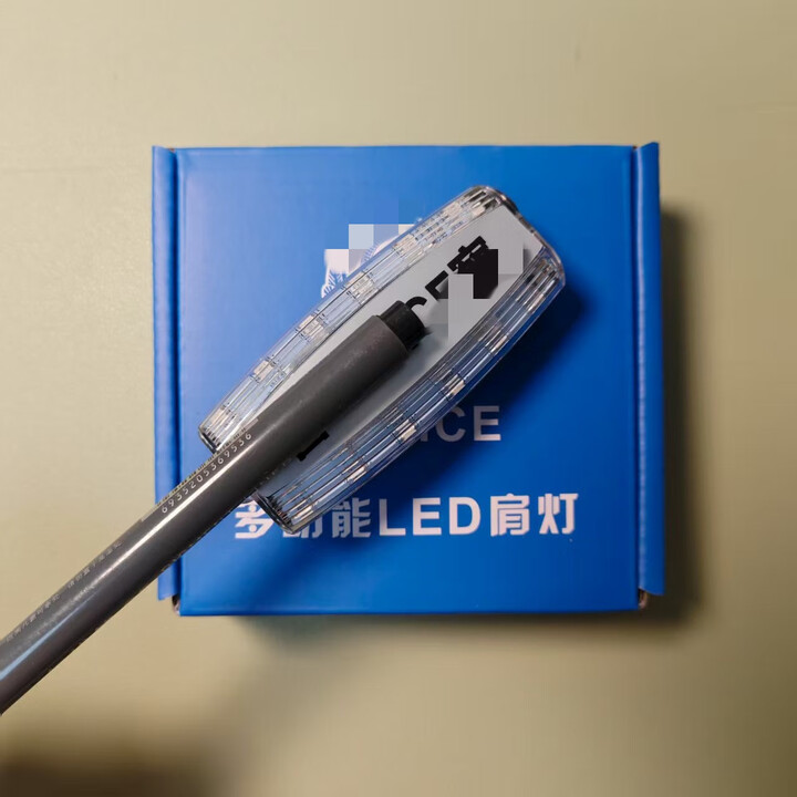 高亮led多功能巡逻肩灯户外骑行安保红蓝肩闪 透明款（默认pol字）井