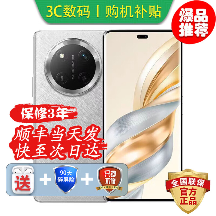 华为手机华为Mate70pro 24期免息可选 2025新机X60 pro十面抗摔防水 6600mAh 大电池一亿像素 AI影像 玄武灰【8GB+256GB】 官方标配【180天只换不修+三年质保+碎屏险】