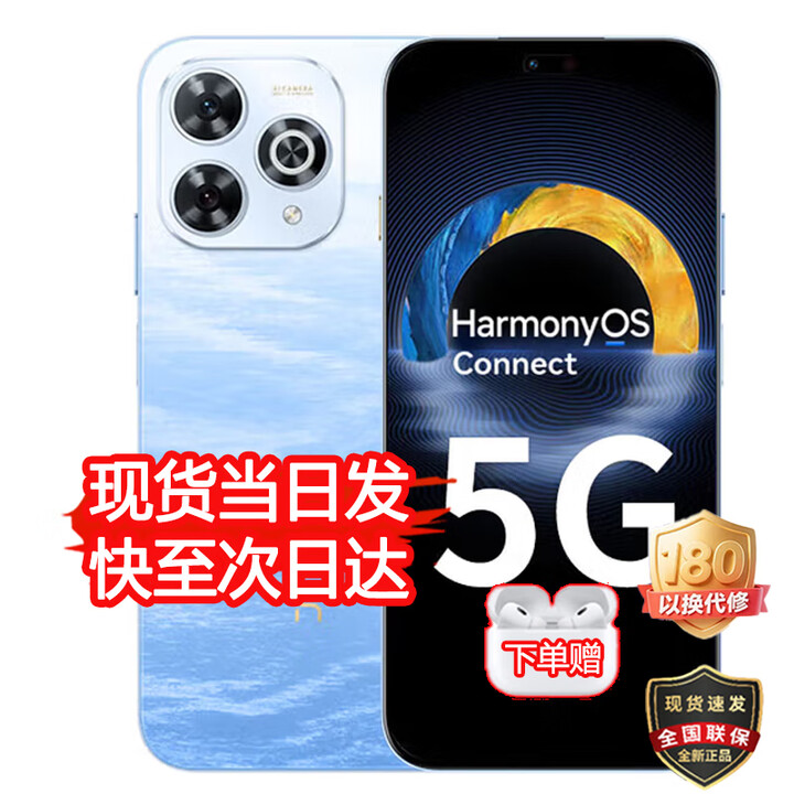 华为智选手机 2025新机上市 80Pro 热销5G新品 wiko昆仑玻璃十倍耐摔 OLED护眼屏 6100mAh+40W续航华为手机 星海蓝12G+256GB 官方标配【蓝牙耳机+碎屏险+2年质保】
