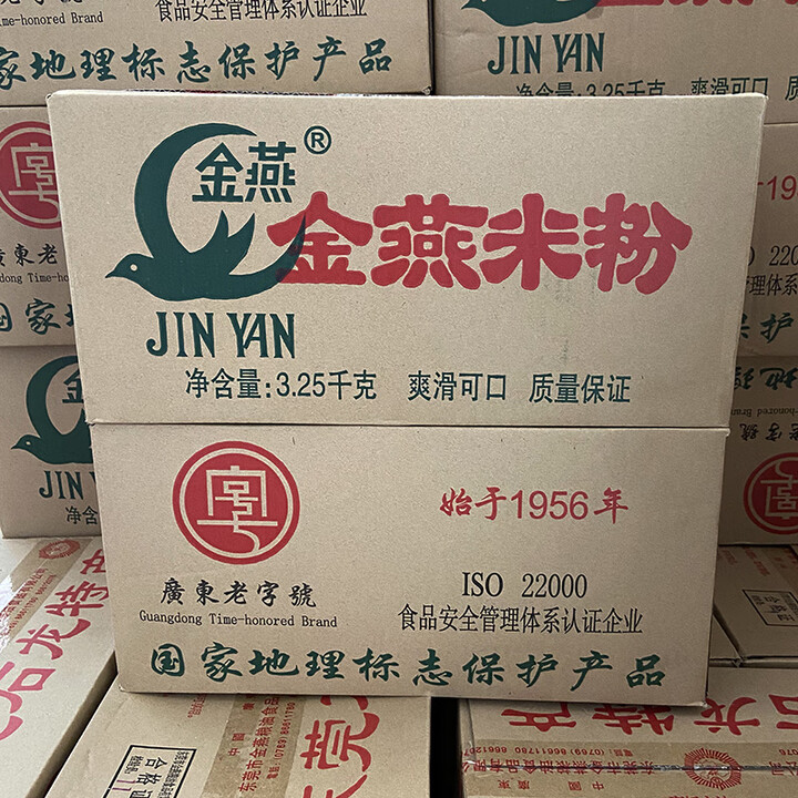 金燕东莞米粉广东石龙米粉零汤炒火锅米粉325kg连箱65斤