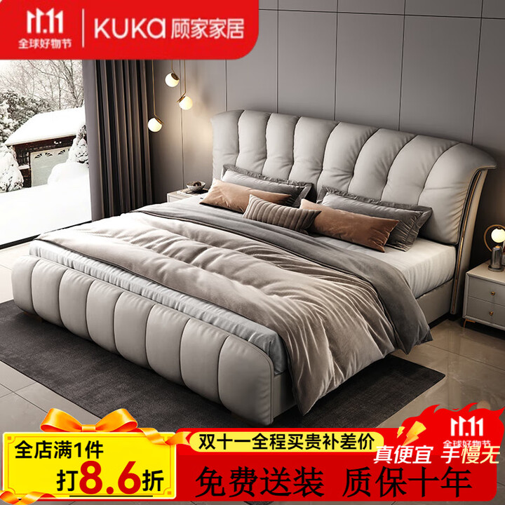 顾家家居(KUKA)意式真皮床主卧大床1.8米现代简约高端大气2米现代轻奢双人软靠床 床+1柜+天鹅绒母婴级床垫 【备注 ...