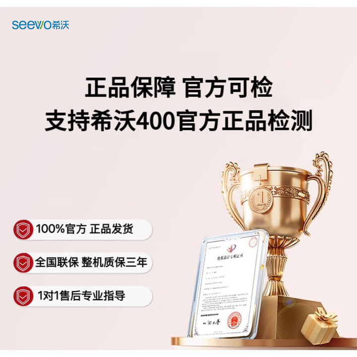 希沃seewo教学一体机FG65EC/FG75EC/FG86EC触屏智能会议交互平 [][售后保障]