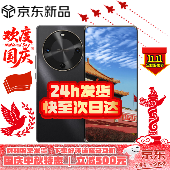 华为智选5G手机麦芒30 [直降500] 2025新机上市【24期免息】曲面屏6100mAh大电量新机2024上市 全新正品 AI 曜金黑【8GB+256GB】下单自选 12期白条免息【送碎屏险+店铺延保】