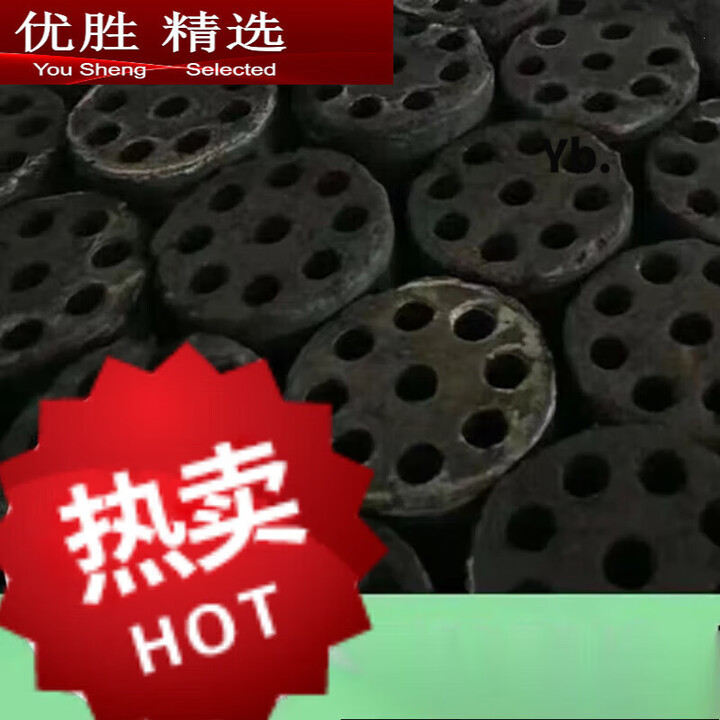 骆穂豆煤球用取暖煤球蜂窝煤块无烟煤耐烧型室外取 12个10CM无烟蜂窝煤