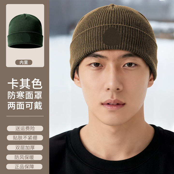 云启格19边防巡逻防寒面罩冬季加绒加厚帽子徒步骑行防风头套 19边防防寒帽