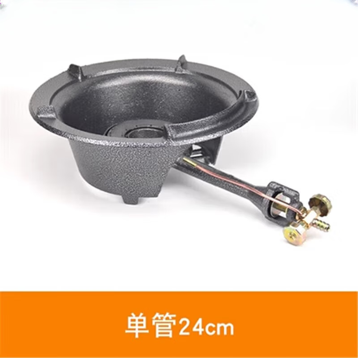 商用猛火灶 户外摆摊单灶液化气老虎灶高压燃气煤气灶饭 直径24厘米单管无配件