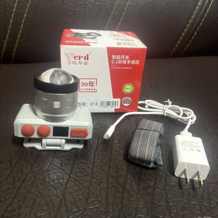 亿尔登YERD亿尔登新款818感应强光头灯可调光21700锂电池超长续航钓鱼户外露 亿尔登818白光【4000毫安】1套