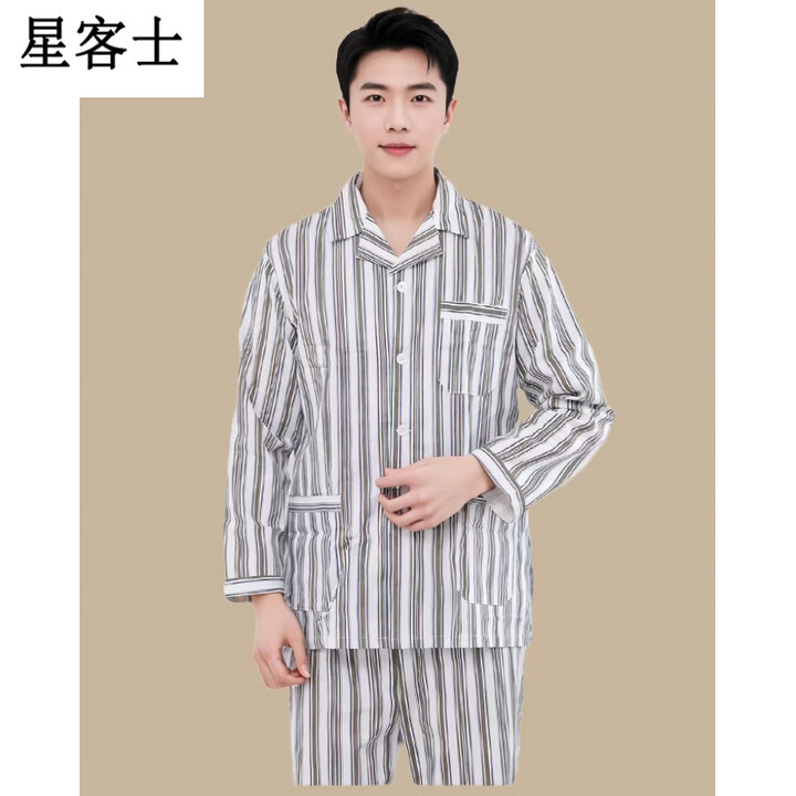 星客士病号服精神病棉医院患者服裤子病人护理服住院部患者病员服睡衣 灰条纹套装 3XL【图片 价格 品牌 报价】-京东