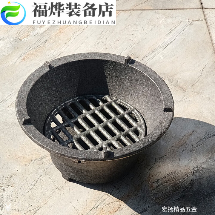 老式碳火炉炉户外室内便携式铸铁炉生铁炉子烤火取暖烧烤肉 13.5CM内炉栅