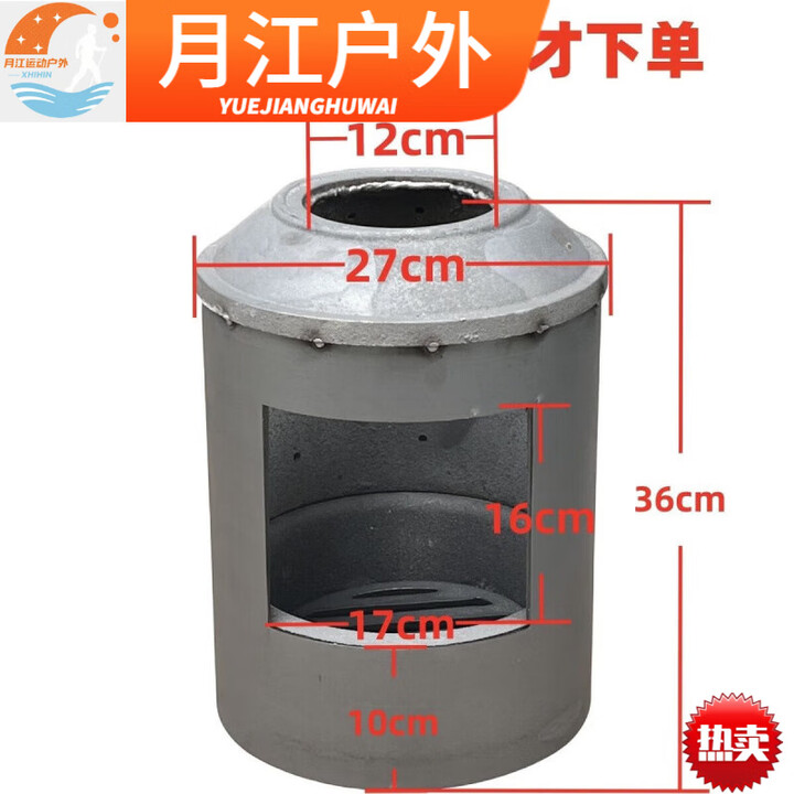 艾格辰凤岗国锐炉具回风炉改气化炉铸铁内胆气化炉芯炉胆内胆烧柴气化炉 铸铁内胆42x27+添柴口