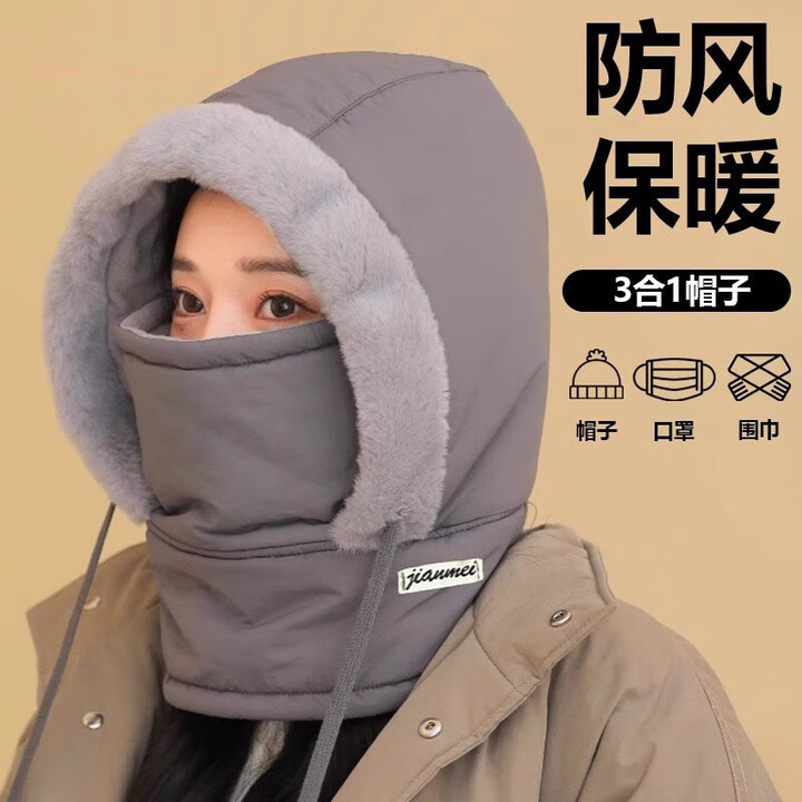 KOETSU Winter Warm 3-in-1 Hooded Hat with Face Mask
