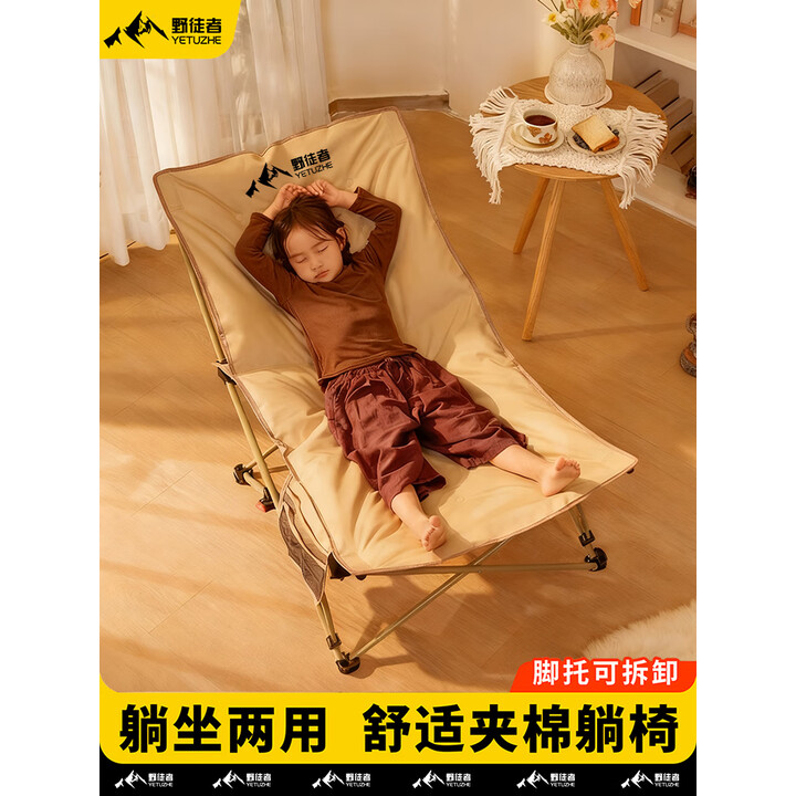野徒者户外折叠躺椅子加棉加厚高背月亮椅露营便携午休沙滩折叠凳钓鱼凳 卡其色【坐躺两用】4档调节+全椅夹棉 升级加粗钢管
