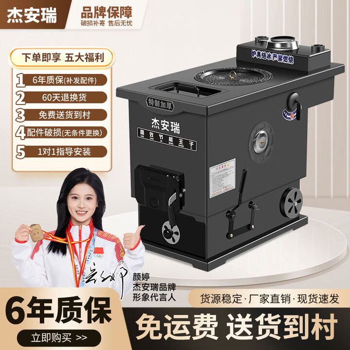 三栖虎农村新型懒汉反烧气化锅炉家用采暖炉地暖暖气片燃煤节能取暖炉 80星空黑升级四回程气化懒汉炉定制款