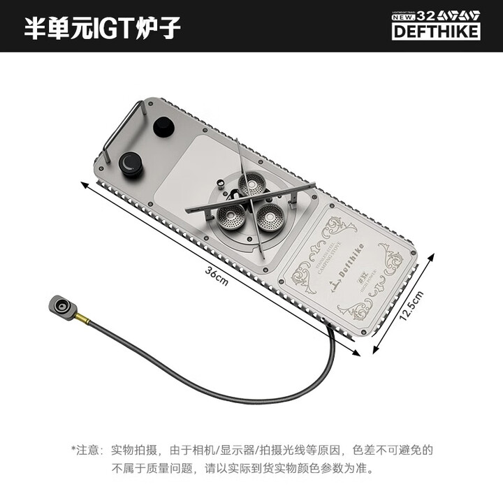 迪飞客世纪桌户外露营桌子便携战术IGT桌三单元3+5可拼接拓展铝合金野餐 0.5单元炉（8800w猛火）