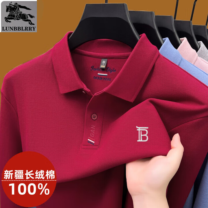 B PRORSUM巴宝莉新疆长绒棉长袖T恤男刺绣秋季新款纯棉纯色高端衫 红色 3XL 190/100A 建议185-210斤【图片 价格 品牌 ...