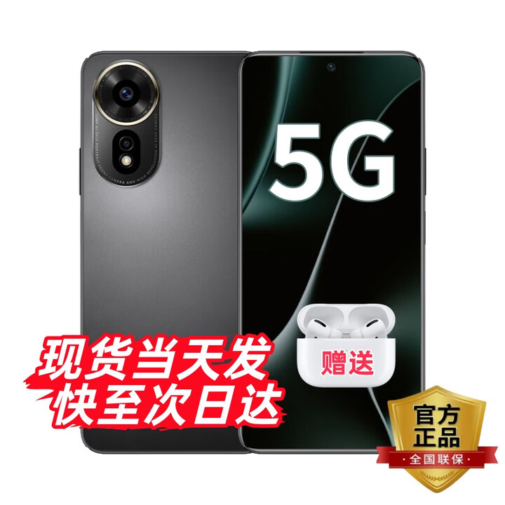 华为智选2025热销新品5G拍照游戏手机hinova12se 24期【免息】一亿像素66W快充 支持NFC原封正品nova补贴14 曜金黑【256GB】 官方标配  2年延保+季度碎屏险+运费险