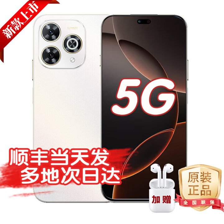 华为智选2025上市 5G新品 智选80 Pro手机 红外遥控 AI智慧助手昆仑玻璃+玄甲机身 华为鸿蒙生态手机  晨光白 12G+512GB 24期白条免息【赠2年延保+1年碎屏险+运费险】