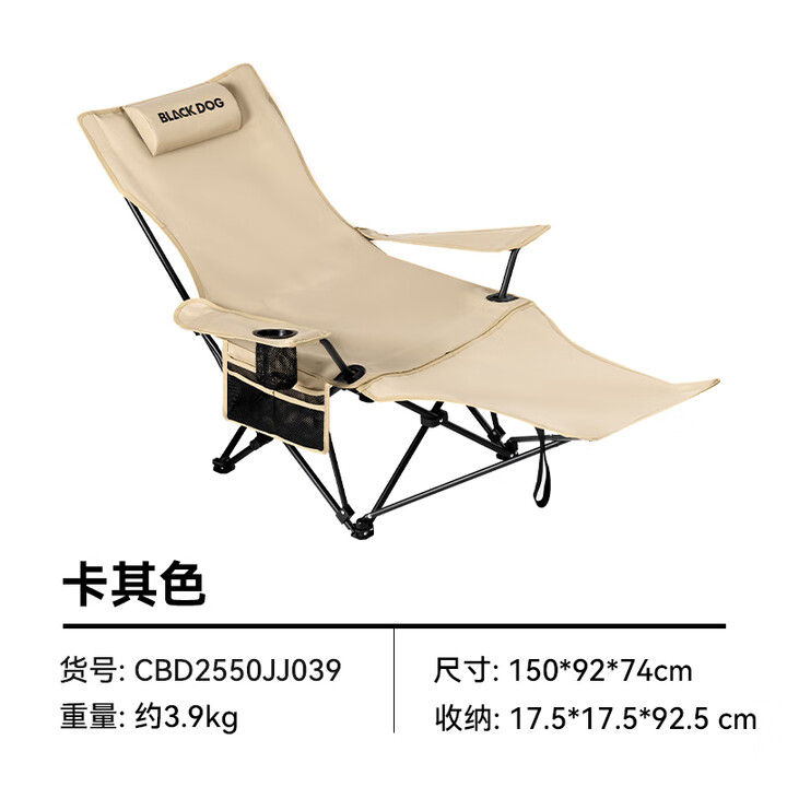 black dog黑狗折叠躺椅露营便携式午休午睡秋冬户外沙滩椅子三档可调