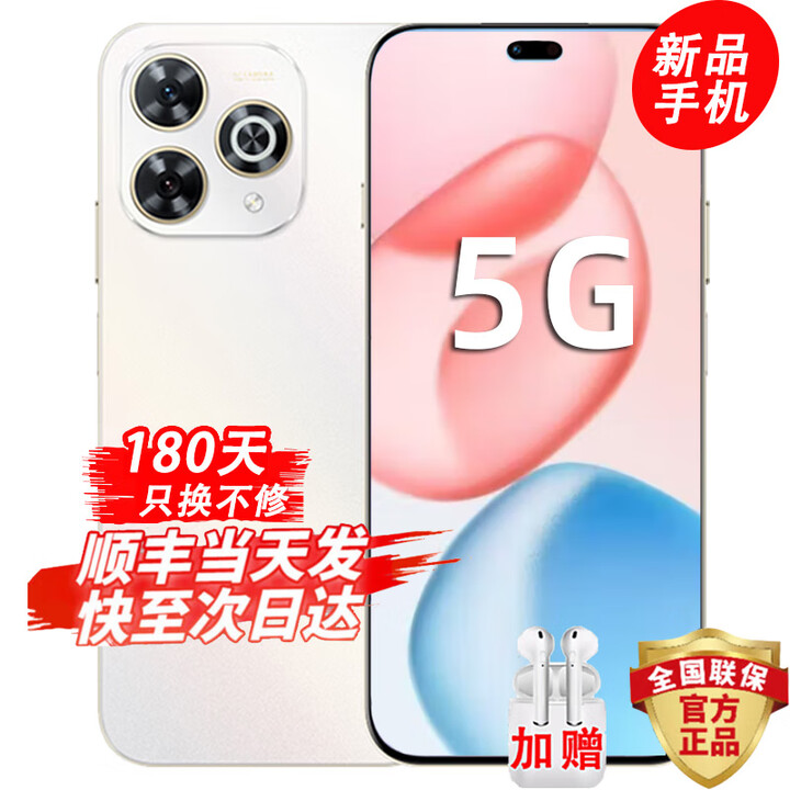华为2025上市 5G新品 智选80 pro  昆仑玻璃十倍耐摔 长续航红外遥控 男女士新款手机 mate 补贴 晨光白 8GB+256GB 官方标配【180天只换不修+三年保修+碎屏保】