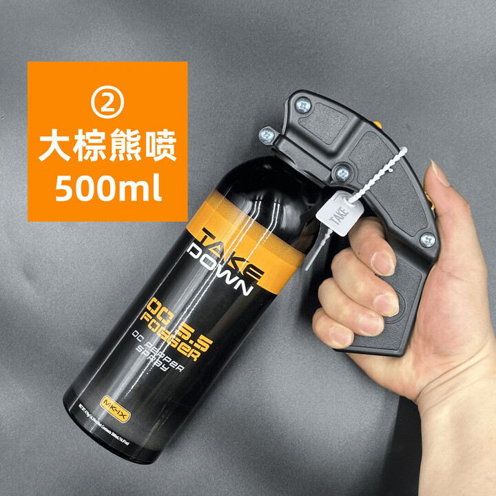 国产加强防熊牧区熊喷雾气味驱狗喷瓶防坏人一喷就跑家用车载必备 大黄熊喷